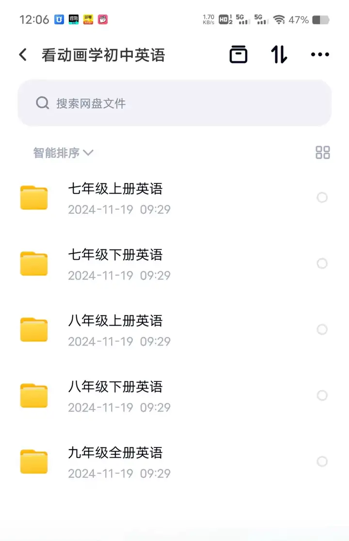 初中全套学习动画视频教程【200集】-看动画学语文数学英语物理化学生物政治历史地理初中全套视频素材【电商热销539】