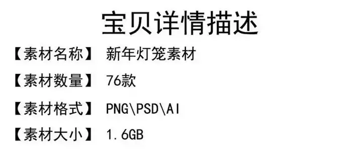 76款新年灯笼素材-新年春节手绘灯笼PNG免扣素材喜庆装饰传统中国风红色装饰元素【电商热销711】