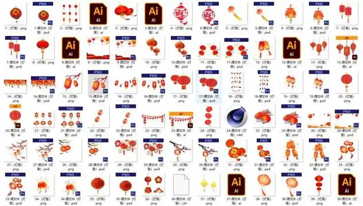 76款新年灯笼素材-新年春节手绘灯笼PNG免扣素材喜庆装饰传统中国风红色装饰元素【电商热销711】