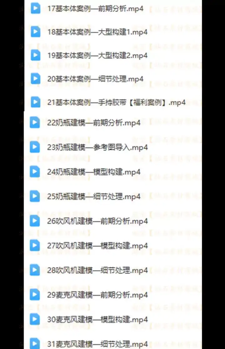犀牛rhino8软件学习教程新版本功能介绍犀牛8零基础实战案例建模教程【电商热销539】