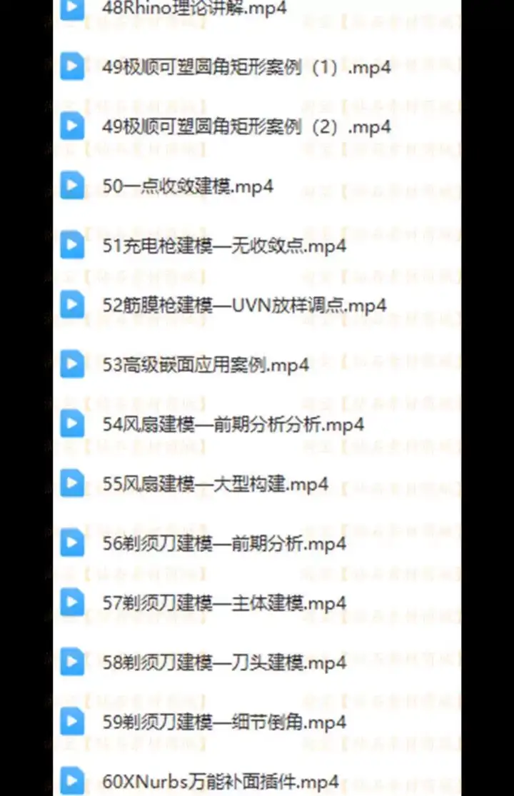 犀牛rhino8软件学习教程新版本功能介绍犀牛8零基础实战案例建模教程【电商热销539】