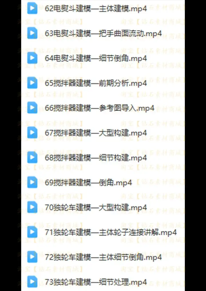 犀牛rhino8软件学习教程新版本功能介绍犀牛8零基础实战案例建模教程【电商热销539】