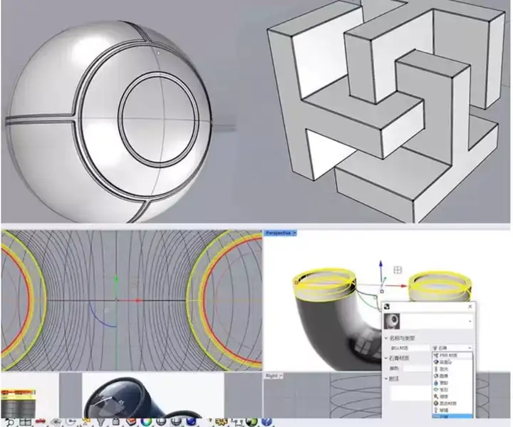 犀牛rhino8软件学习教程新版本功能介绍犀牛8零基础实战案例建模教程【电商热销539】