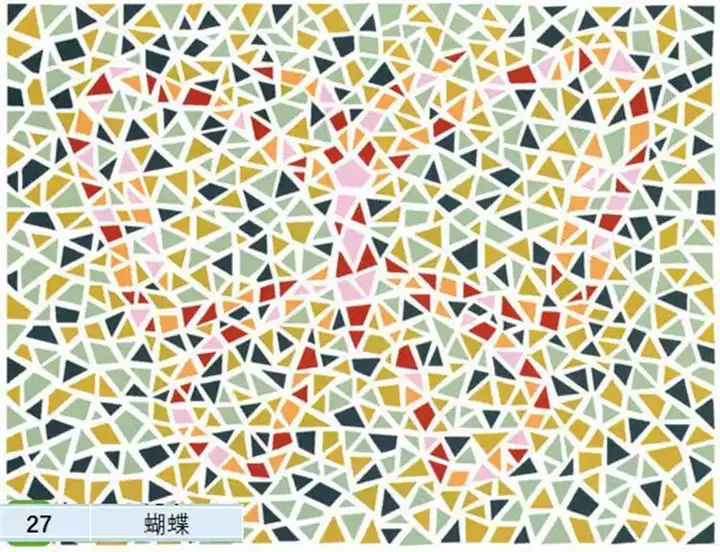 1000+张色弱色盲检测图册-检查色觉色弱色盲检测图册电子版测试卡图谱素材图片含答案素材【电商热销669】