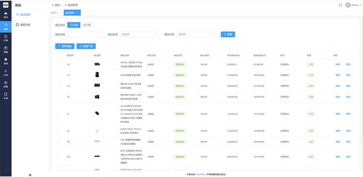 开源盲盒系统源码