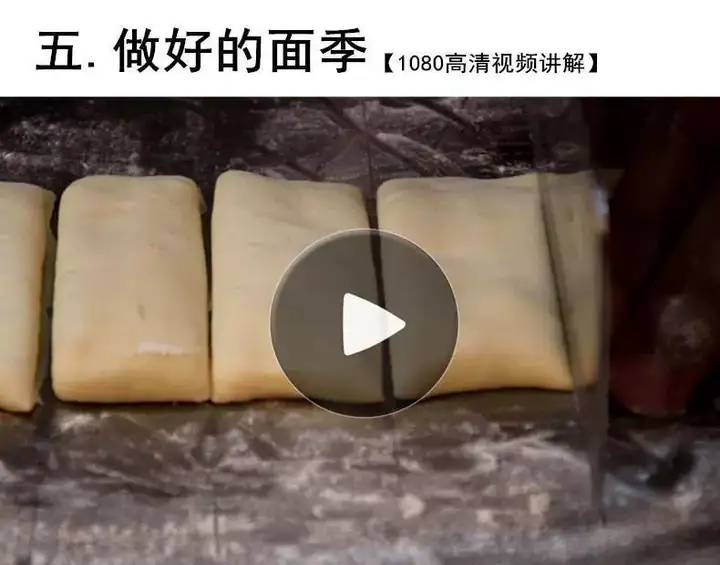 炸油条配料配方技术商用做油条的大油条制作方法配方香酥全套教程【电商热销665】