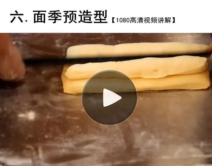 炸油条配料配方技术商用做油条的大油条制作方法配方香酥全套教程【电商热销665】