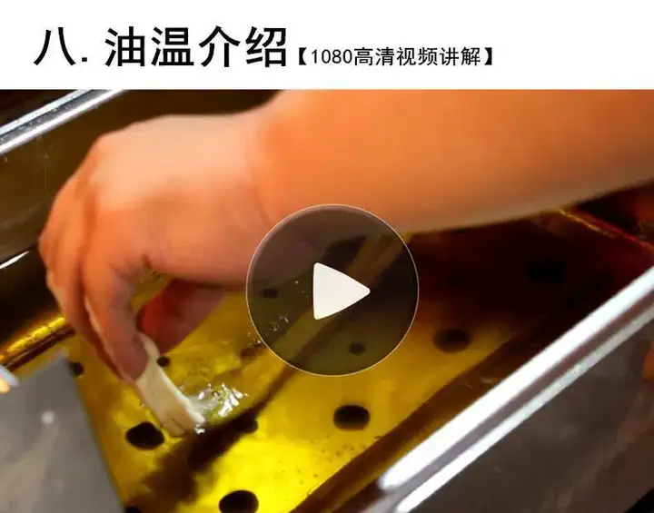 炸油条配料配方技术商用做油条的大油条制作方法配方香酥全套教程【电商热销665】