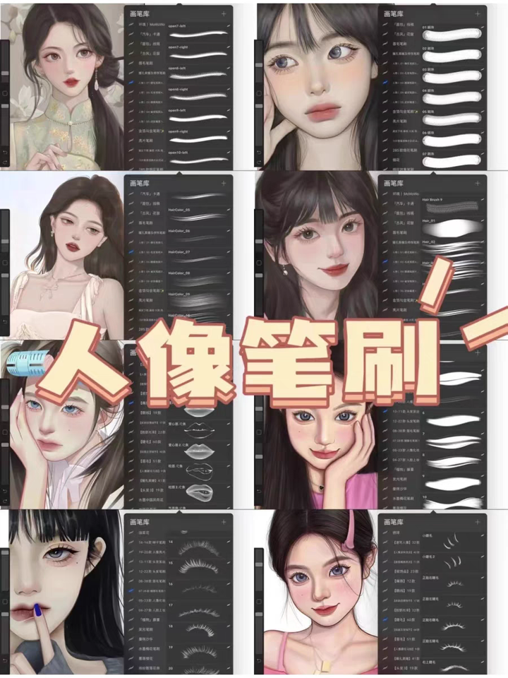 Procreate插画教程ipad绘画零基础手绘入门原画板绘视频自学课程【电商热销633】