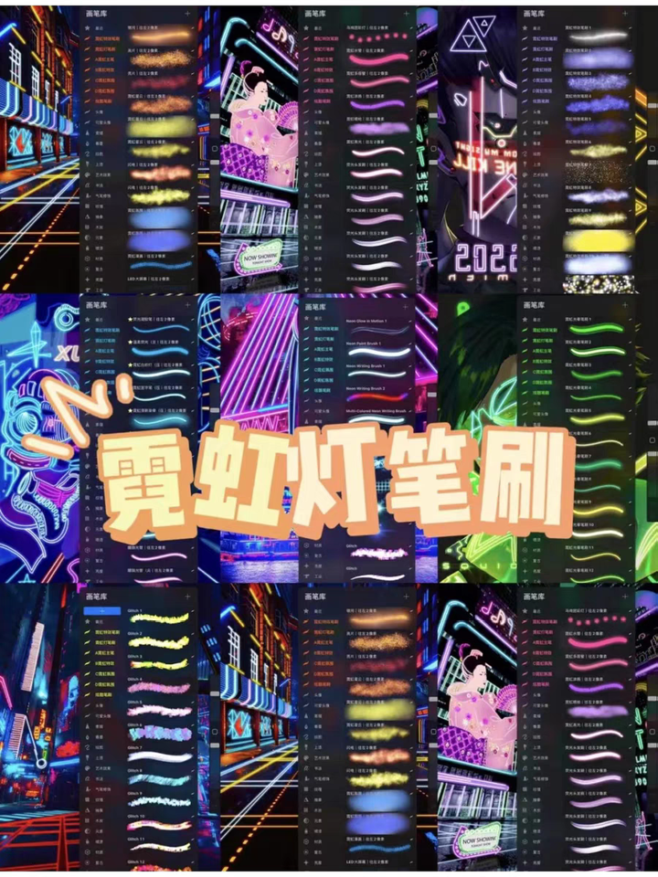 Procreate插画教程ipad绘画零基础手绘入门原画板绘视频自学课程【电商热销633】