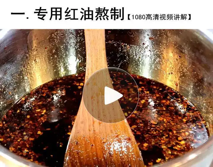 中国特色铁板豆腐小吃技术配方秘制创业摆摊夜市商用视频教程大全【电商热销539】