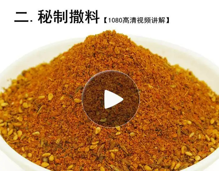 中国特色铁板豆腐小吃技术配方秘制创业摆摊夜市商用视频教程大全【电商热销539】