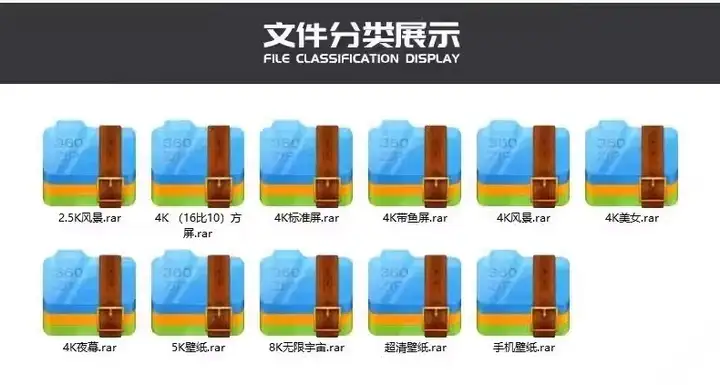 6000张超高清桌面壁纸4K唯美动漫风景宇宙夜幕背景影楼图片素材库【电商热销549】