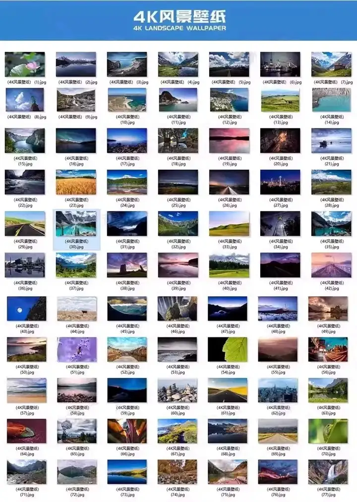 6000张超高清桌面壁纸4K唯美动漫风景宇宙夜幕背景影楼图片素材库【电商热销549】