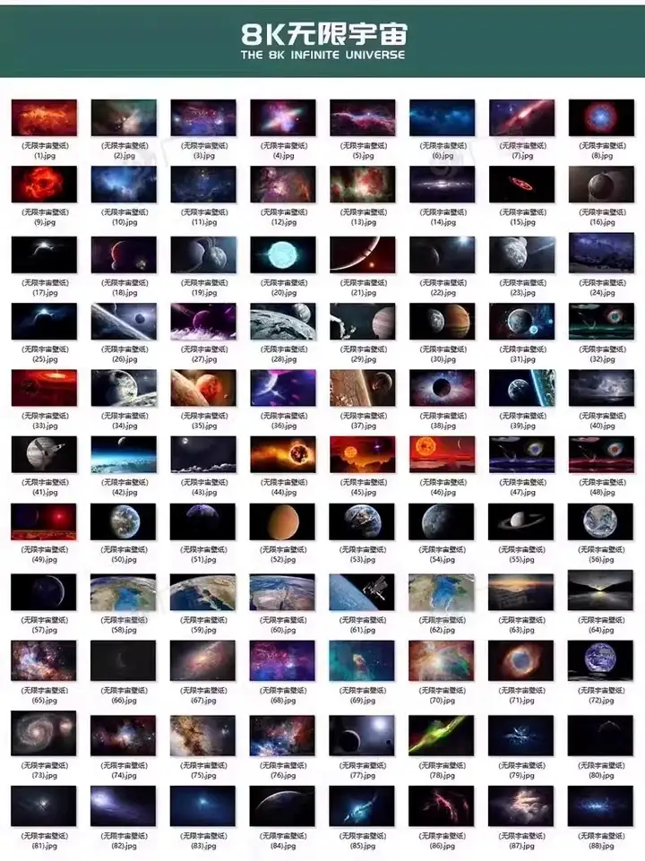 6000张超高清桌面壁纸4K唯美动漫风景宇宙夜幕背景影楼图片素材库【电商热销549】