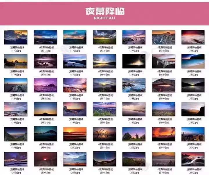 6000张超高清桌面壁纸4K唯美动漫风景宇宙夜幕背景影楼图片素材库【电商热销549】