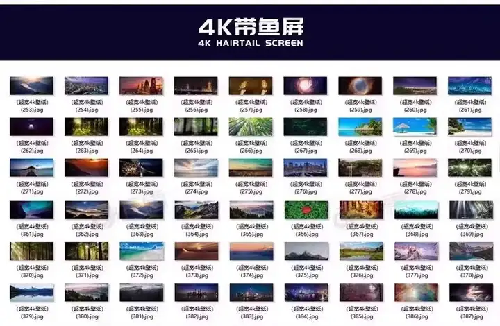 6000张超高清桌面壁纸4K唯美动漫风景宇宙夜幕背景影楼图片素材库【电商热销549】