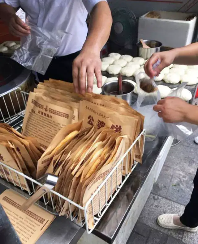 正宗土家公婆饼技术配方教程【视频+文字】摆摊小吃和面调陷酱料制作技术商用【电商热销450】