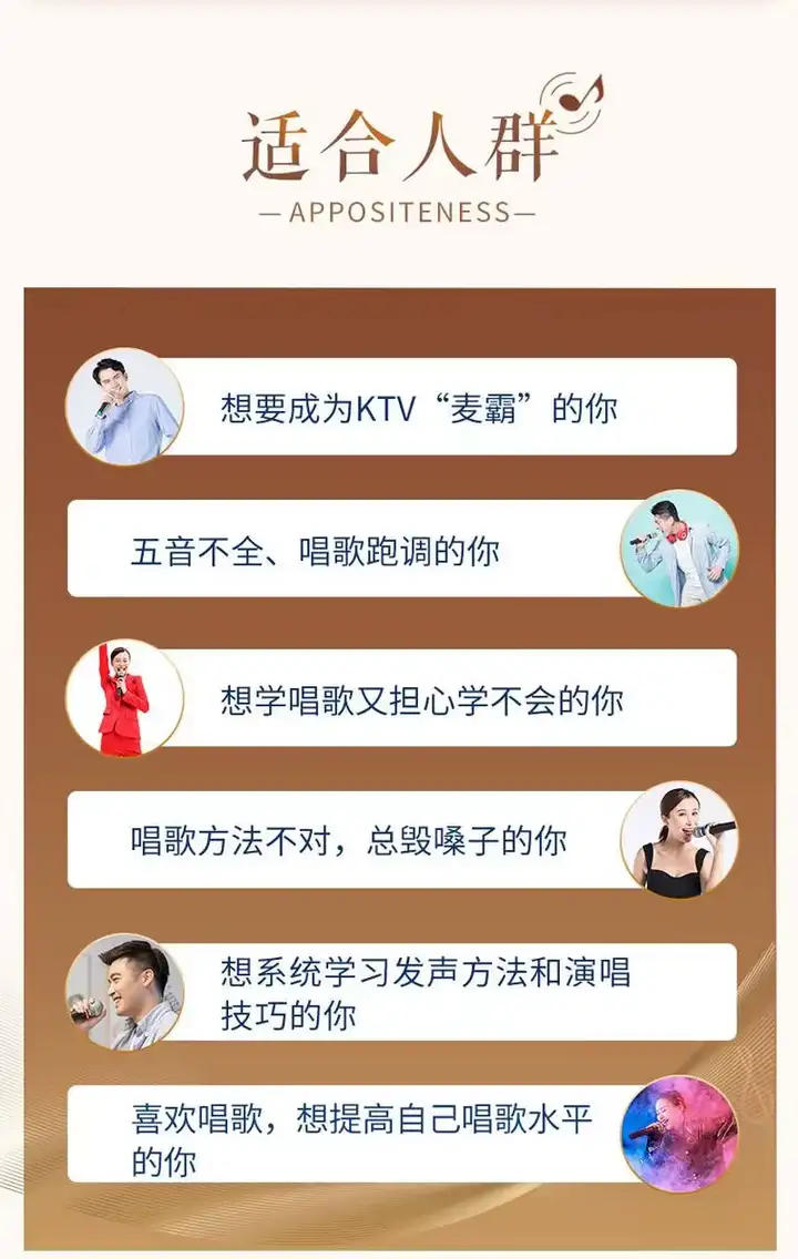 零基础入门学唱歌教程视频全套课程声乐自学五音不全教学音乐技巧【电商热销477】