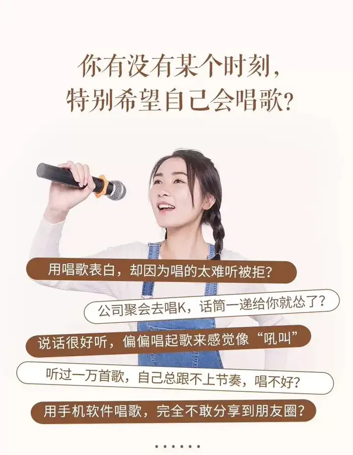 零基础入门学唱歌教程视频全套课程声乐自学五音不全教学音乐技巧【电商热销477】