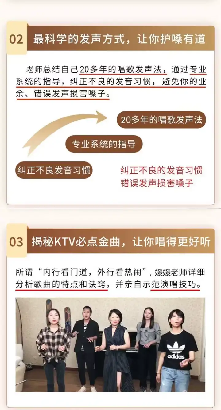 零基础入门学唱歌教程视频全套课程声乐自学五音不全教学音乐技巧【电商热销477】