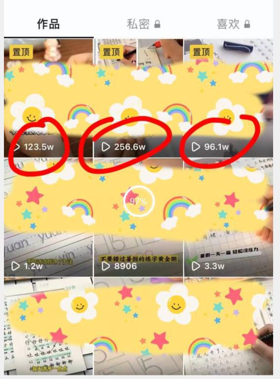 随便写写字都能月入过万【被忽视的冷门项目】适合0基础【揭秘】