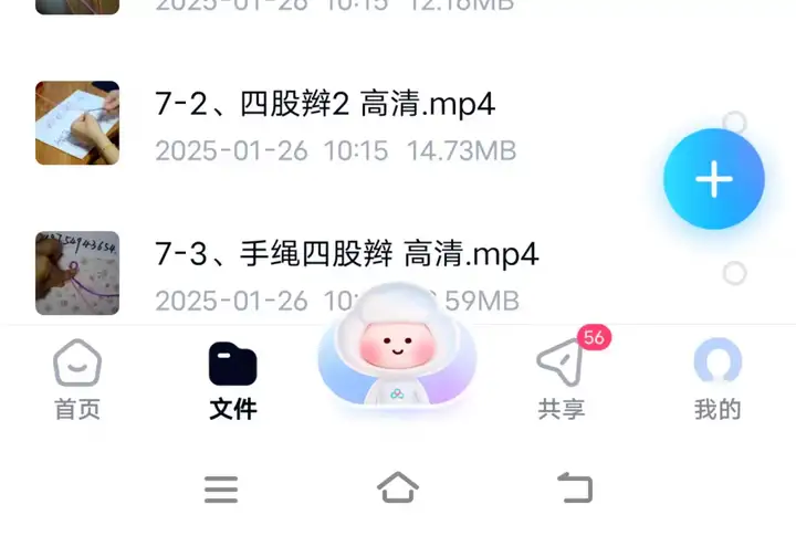 1000种手绳编制全套教程【72G】编手链教程手工DIY手环手链技巧中国结零基础自学入门视频案例【电商热销49】