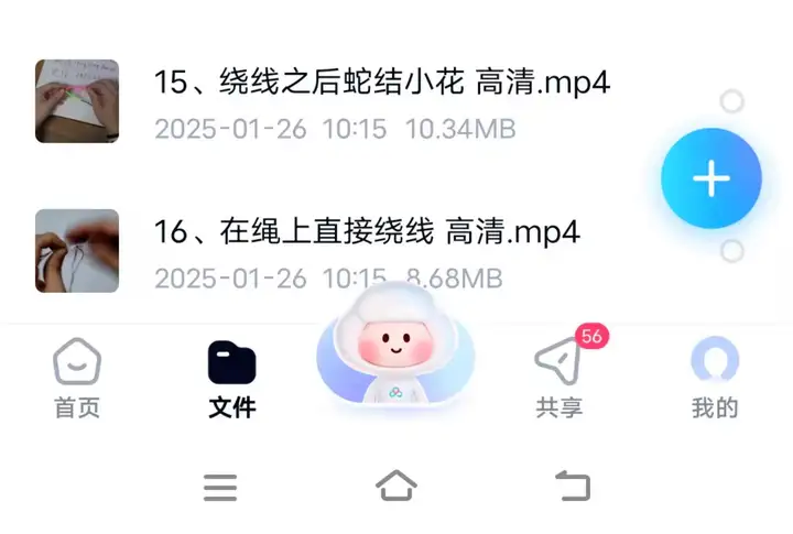 1000种手绳编制全套教程【72G】编手链教程手工DIY手环手链技巧中国结零基础自学入门视频案例【电商热销49】