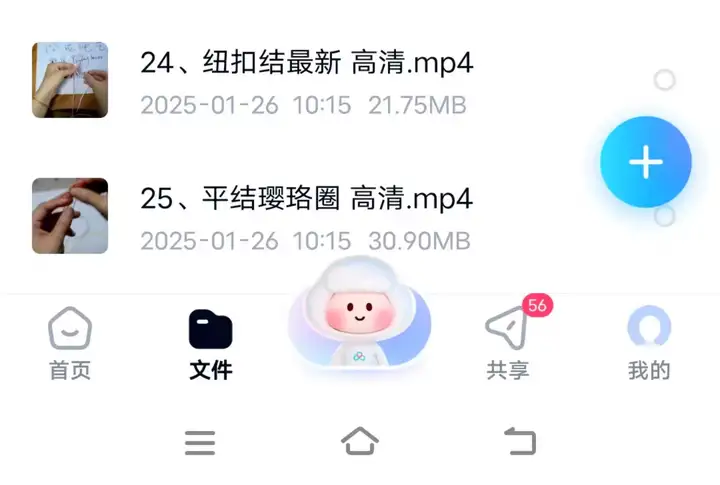 1000种手绳编制全套教程【72G】编手链教程手工DIY手环手链技巧中国结零基础自学入门视频案例【电商热销49】
