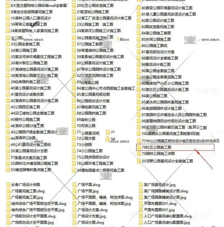 1261套公园景观滨水口袋湿地小游园广场规划设计方案文本su模型CAD图纸【电商热销31】可直接修改套用