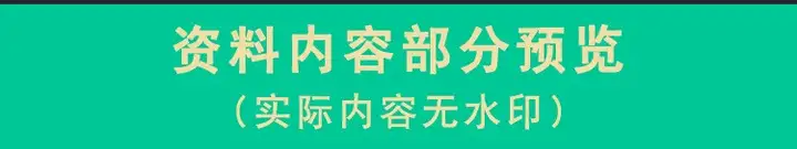 3100款高端名片模板-psd/ai/cdr格式【可直接修改使用】公司企业个人销售设计素材源文件【电商热销46】