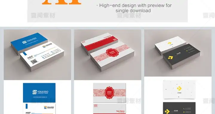 3100款高端名片模板-psd/ai/cdr格式【可直接修改使用】公司企业个人销售设计素材源文件【电商热销46】