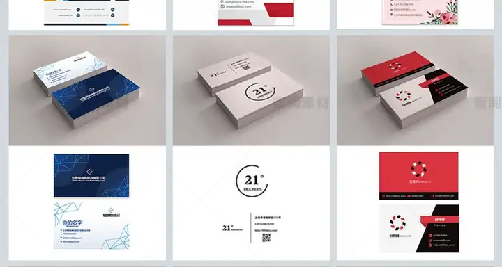 3100款高端名片模板-psd/ai/cdr格式【可直接修改使用】公司企业个人销售设计素材源文件【电商热销46】