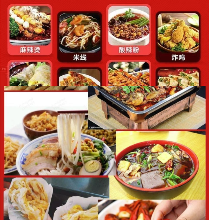 全网最全小吃技术配方教程【1000+】-街边地摊夜市摆摊商用【电商畅销1】