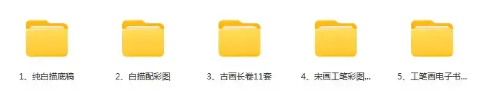 1万+128G工笔画白描底稿高清图片集素材小品人物花鸟观音线稿临摹电子版【电商热销10】