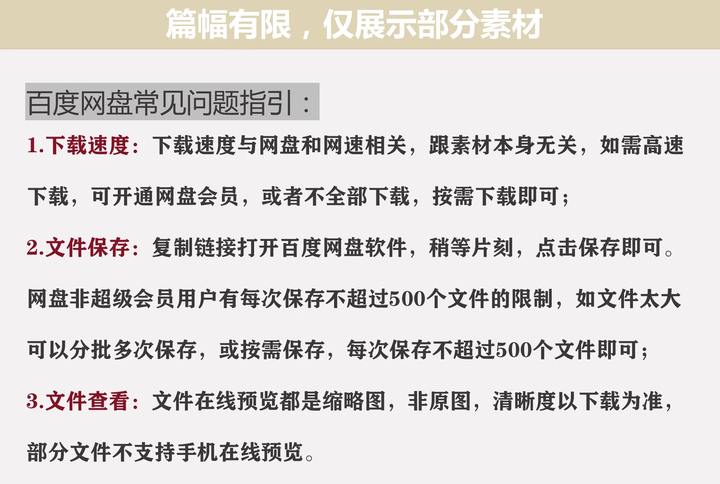 1万+128G工笔画白描底稿高清图片集素材小品人物花鸟观音线稿临摹电子版【电商热销10】
