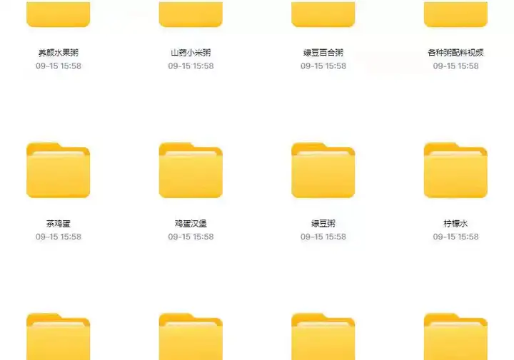 几十款营养粥技术配方教程-早餐点五谷杂粮粥好粥道摆地摊小吃技术配方教程培训视频教学【【电商热销32】