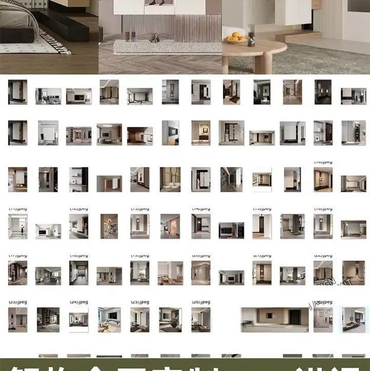 全屋定制最全设计图集-全屋定制解构高定设计空间造型图库视频案例参考效果图【电商热销29】