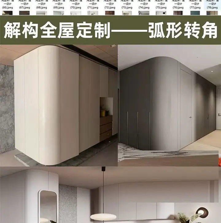 全屋定制最全设计图集-全屋定制解构高定设计空间造型图库视频案例参考效果图【电商热销29】