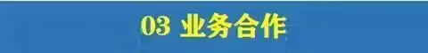 780套公司合作协议模版【全行业各种类】-各种专案业务渠道商务战略合作框架合同【电商热销24】