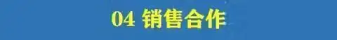 780套公司合作协议模版【全行业各种类】-各种专案业务渠道商务战略合作框架合同【电商热销24】