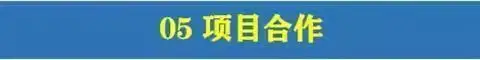 780套公司合作协议模版【全行业各种类】-各种专案业务渠道商务战略合作框架合同【电商热销24】