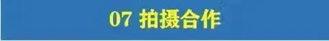 780套公司合作协议模版【全行业各种类】-各种专案业务渠道商务战略合作框架合同【电商热销24】
