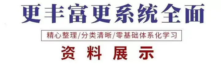 全套黄金提炼教程-废旧电子垃圾手机CPU元器件废料镀金料提炼黄金教程【电商热销21】