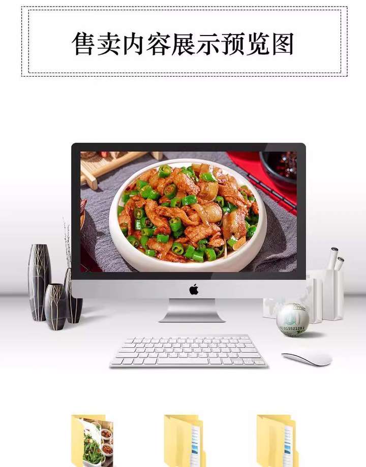 1000张小碗菜图片照片家常菜饭店菜品中餐餐饮小炒外卖菜单素材【电商热销20】