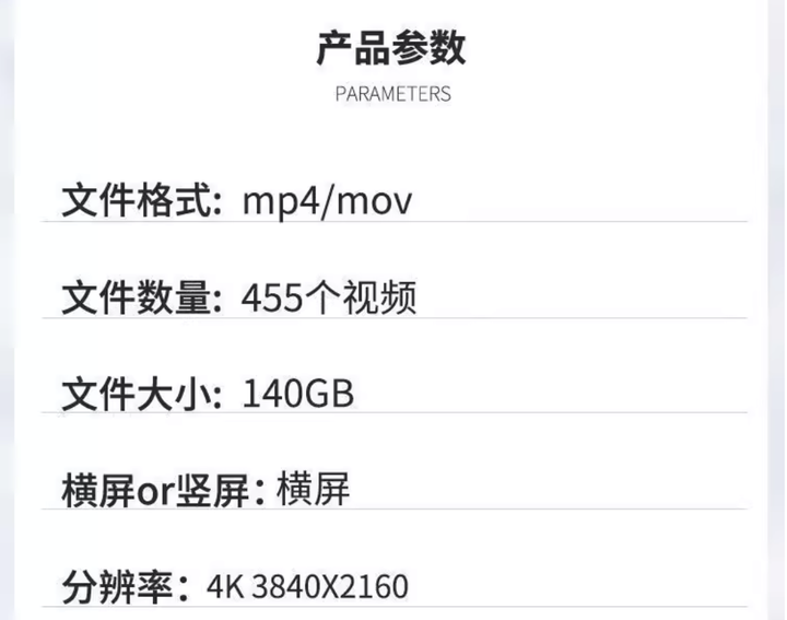 545款4K高清日出日落视频素材治愈系天空夕阳晚霞云彩风景【电商热销19】