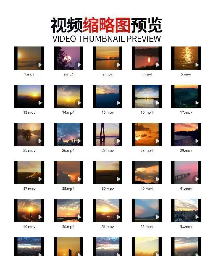 545款4K高清日出日落视频素材治愈系天空夕阳晚霞云彩风景【电商热销19】