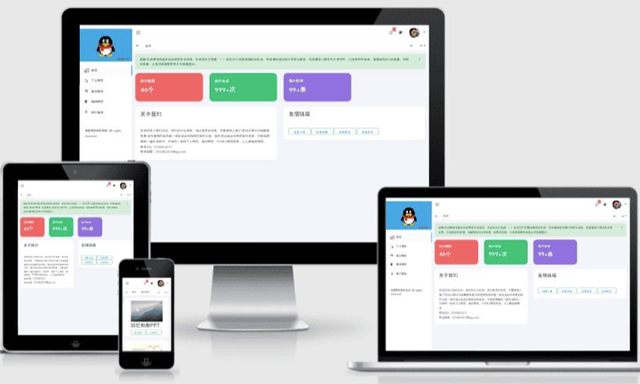 全自动网页生成系统源码【输入网页信息快速制作出网页】