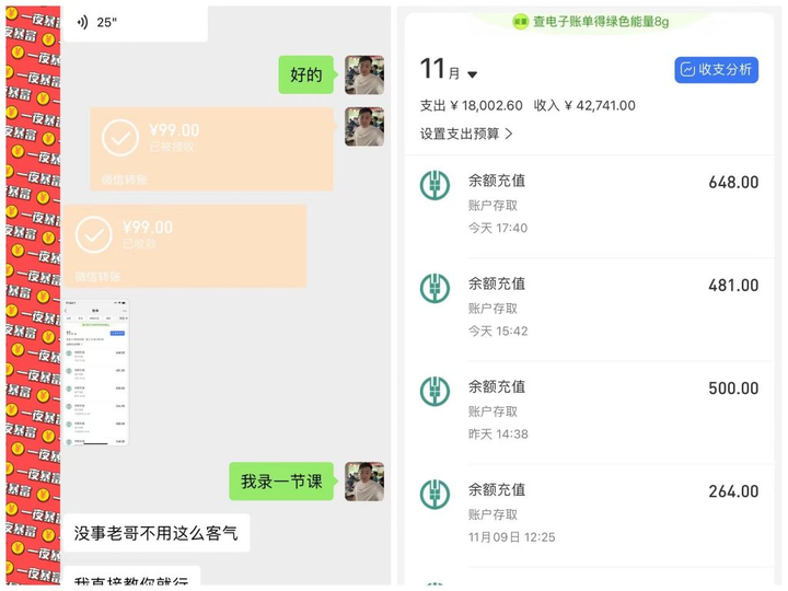 支付宝业余日常搬砖日入500+玩法揭秘