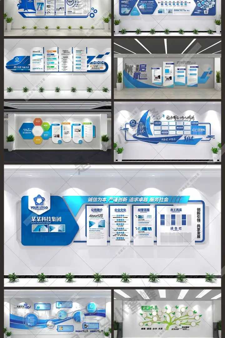 4500款企业文化墙设计素材励志形象墙展板海报CDR/AI模板【电商热销16】